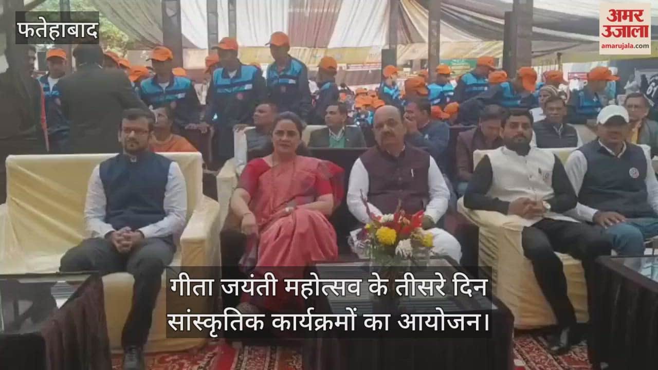 Cultural programs organized on the third day of Geeta Jayanti festival