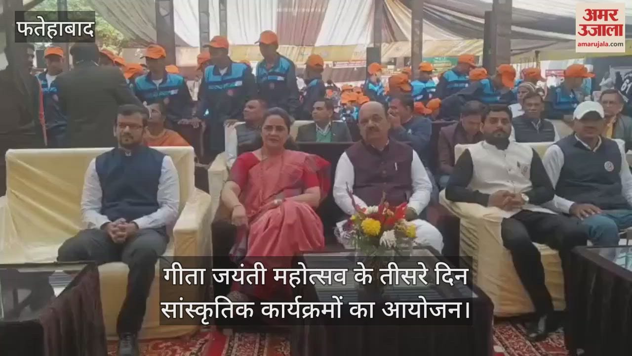 Cultural programs organized on the third day of Geeta Jayanti festival