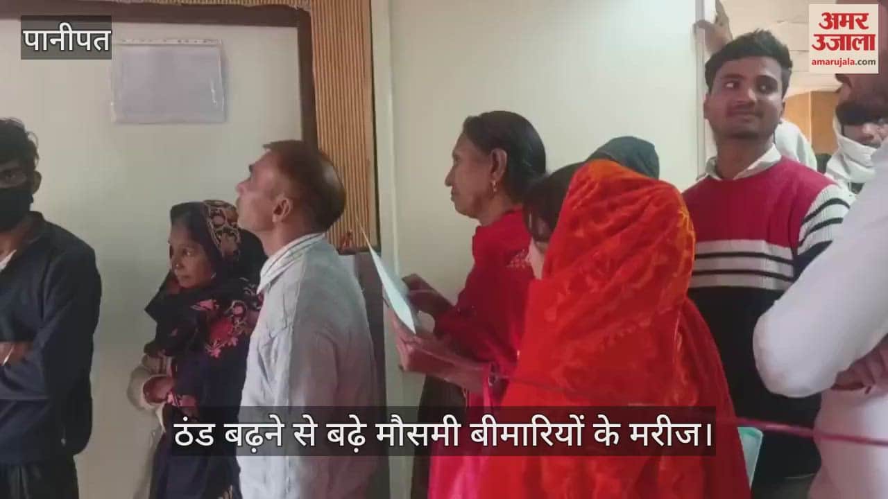 Patients of seasonal diseases increase due to increasing cold