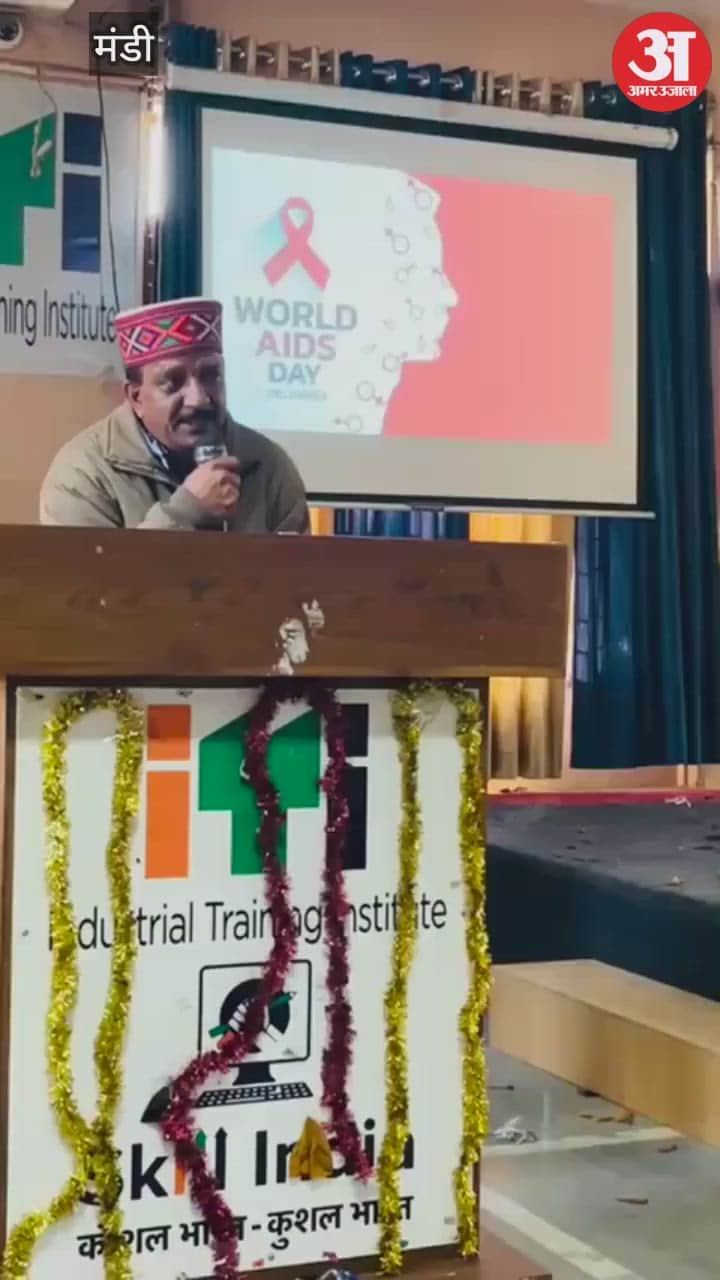 World AIDS Day celebrated at Government Industrial Training Institute Mandi