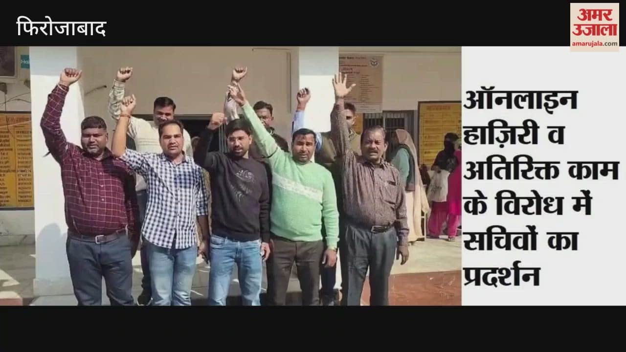 Secretaries Protest Against Online Attendance and Extra Duties