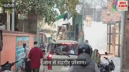 Sonbarsa Tanda market in Chandauli... Pedestrians are suffering due to encroachment and traffic jam
