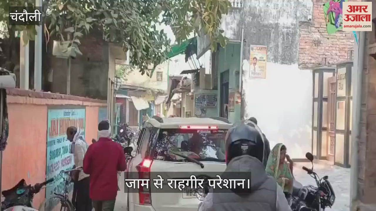 Sonbarsa Tanda market in Chandauli... Pedestrians are suffering due to encroachment and traffic jam