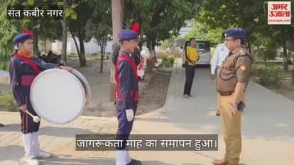 Traffic month concludes at Reserve Police Line