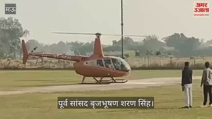 Former MP Brijbhushan Sharan Singh gave statement on SIR and cough syrup case in mau