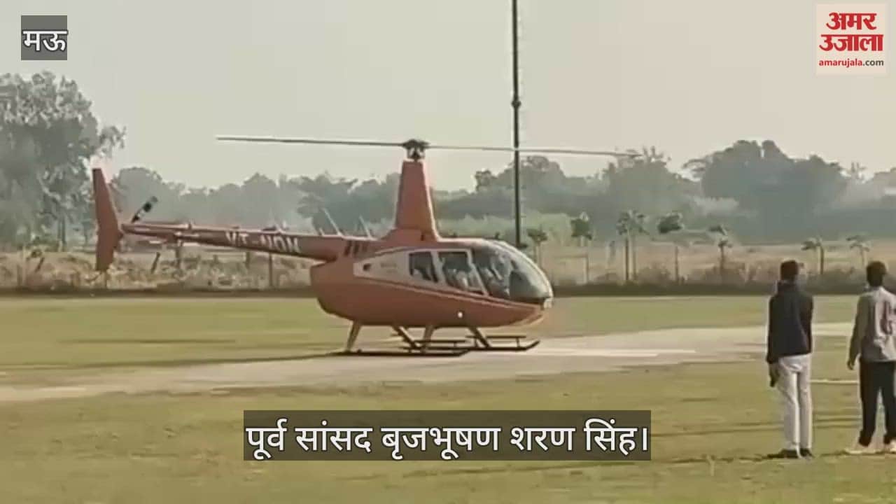 Former MP Brijbhushan Sharan Singh gave statement on SIR and cough syrup case in mau