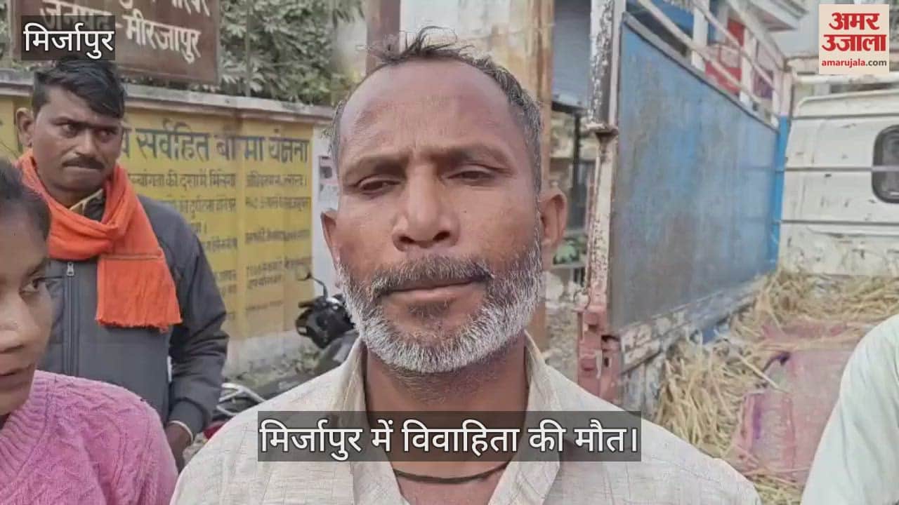 Father accuses in-laws of murder after daughter death in mirzapur