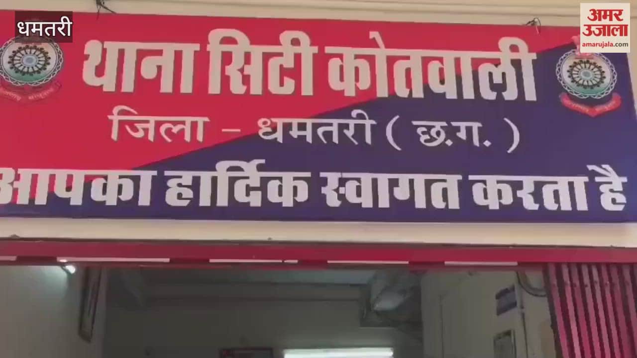 Police action against drug dealers in Dhamtari two people arrested