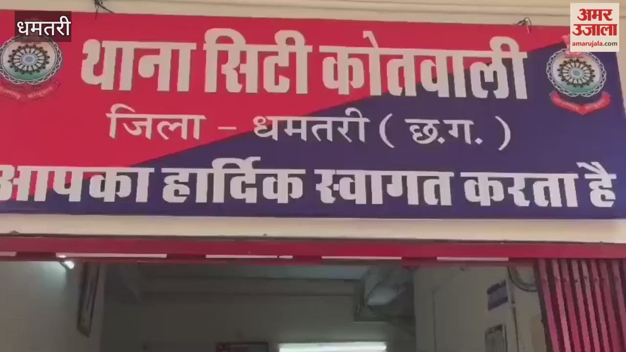 Police action against drug dealers in Dhamtari two people arrested