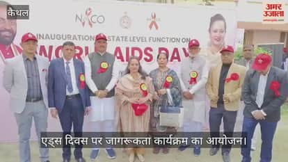 Organizing awareness program on AIDS Day