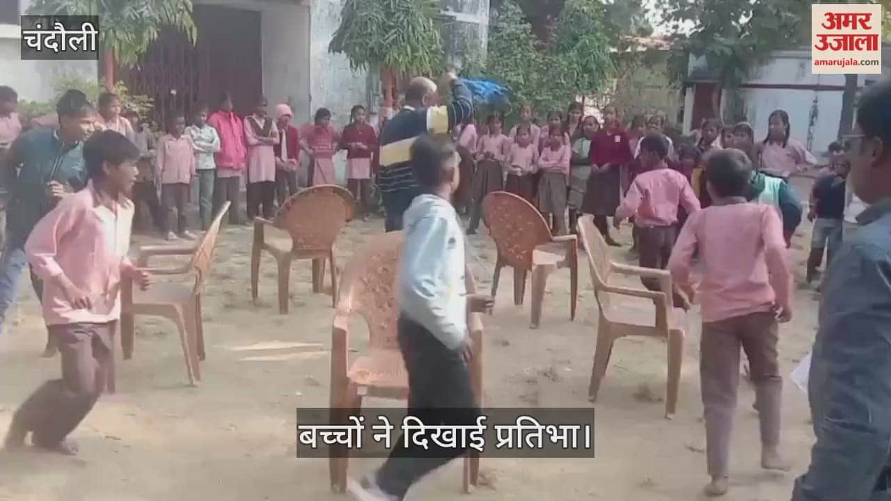 Disabled children showed their talent in the sports competition