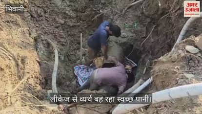 clean water flowing waste from leakage