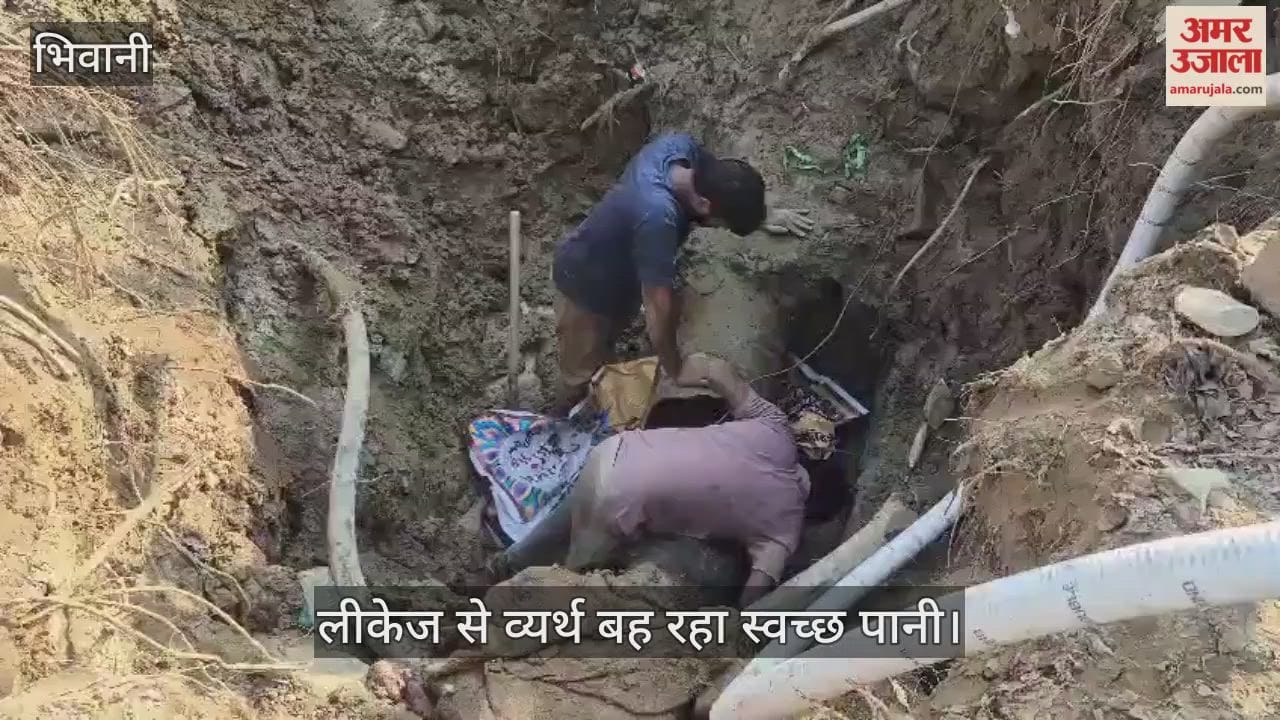 clean water flowing waste from leakage