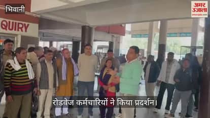Roadways employees protest in Bhiwani