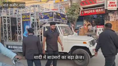 Demand for bouncers has increased for weddings, and they are being booked to ensure a safe wedding.