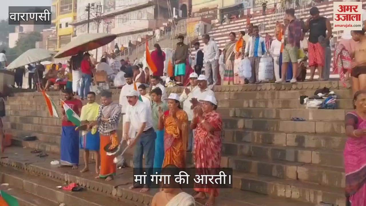 strengthen common culture of Kashi Tamil guests performed Aarti of Mother Ganga