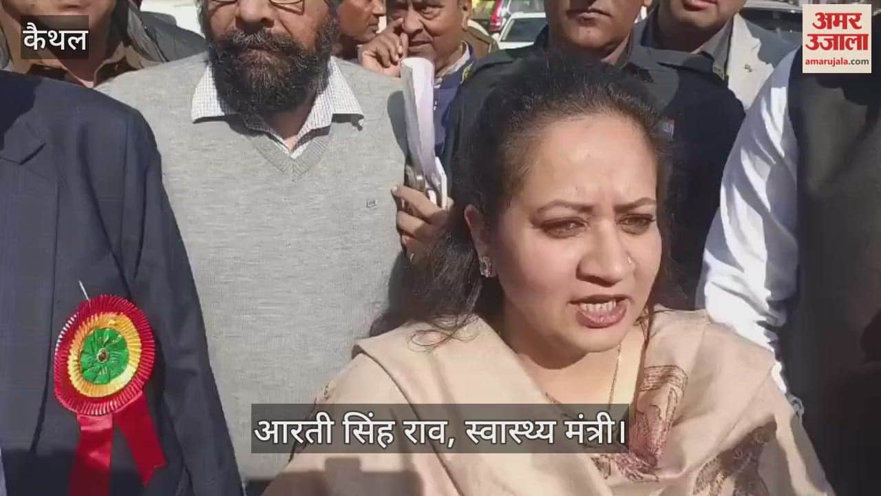 Health minister Aarti Singh Rao in Kaithal