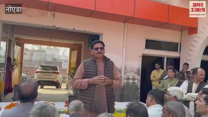 Jewar MLA invites people for PM Modi rally in Noida