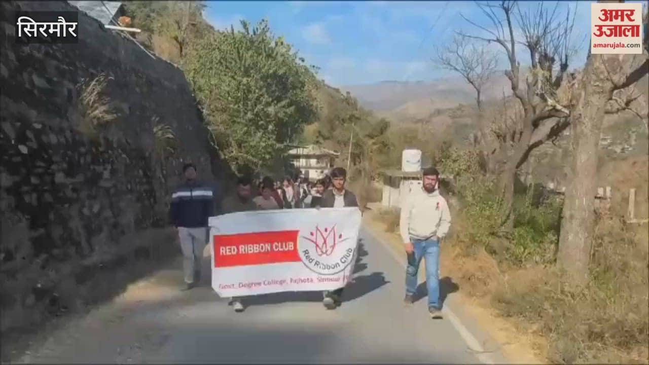 Sirmour Various awareness activities organised in Pazhouta College on the occasion of World AIDS Day