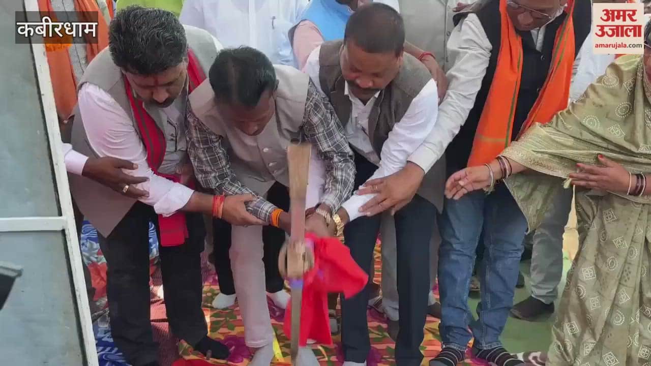 Deputy CM said in Kabirdham do not compromise on the quality of work complete the construction work on time