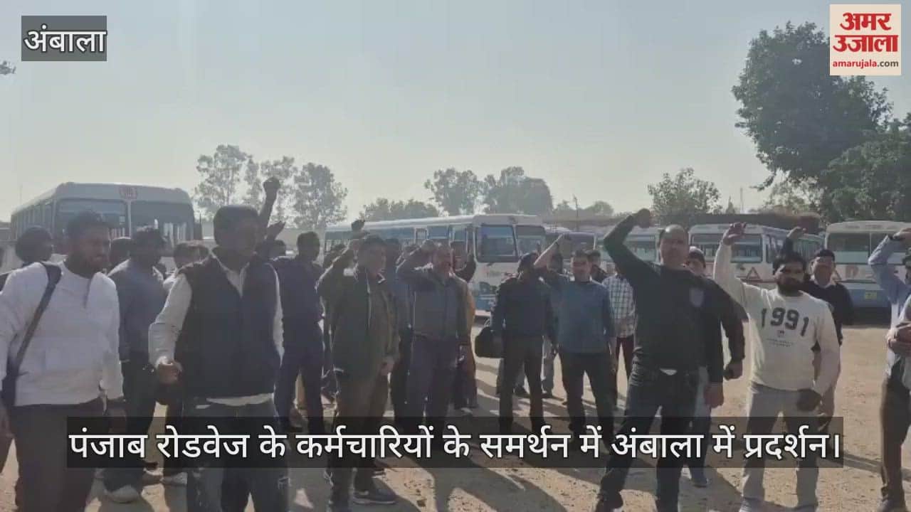 Demonstration in Ambala in support of Punjab Roadways employees