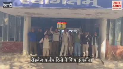 Roadways employees protest