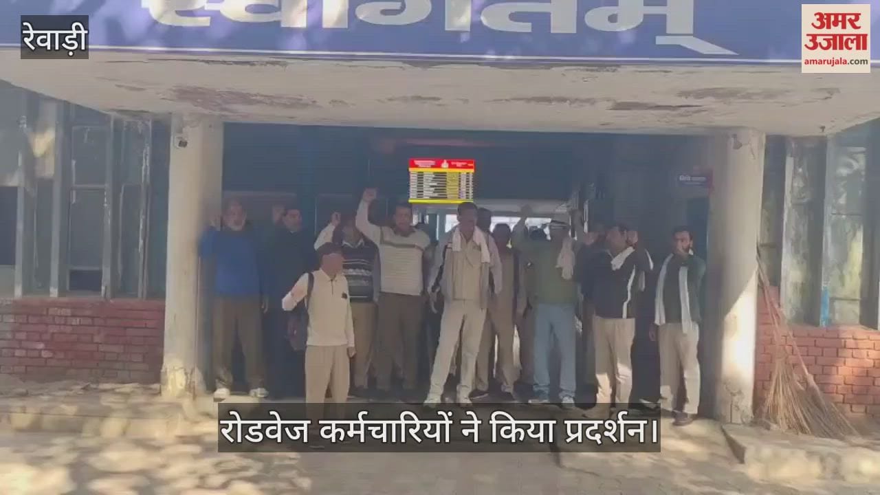 Roadways employees protest
