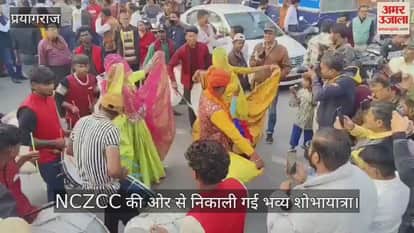 A grand procession was taken out by NCZCC, welcomed by the traders.