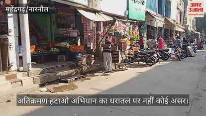 The encroachment removal campaign has no effect on the ground