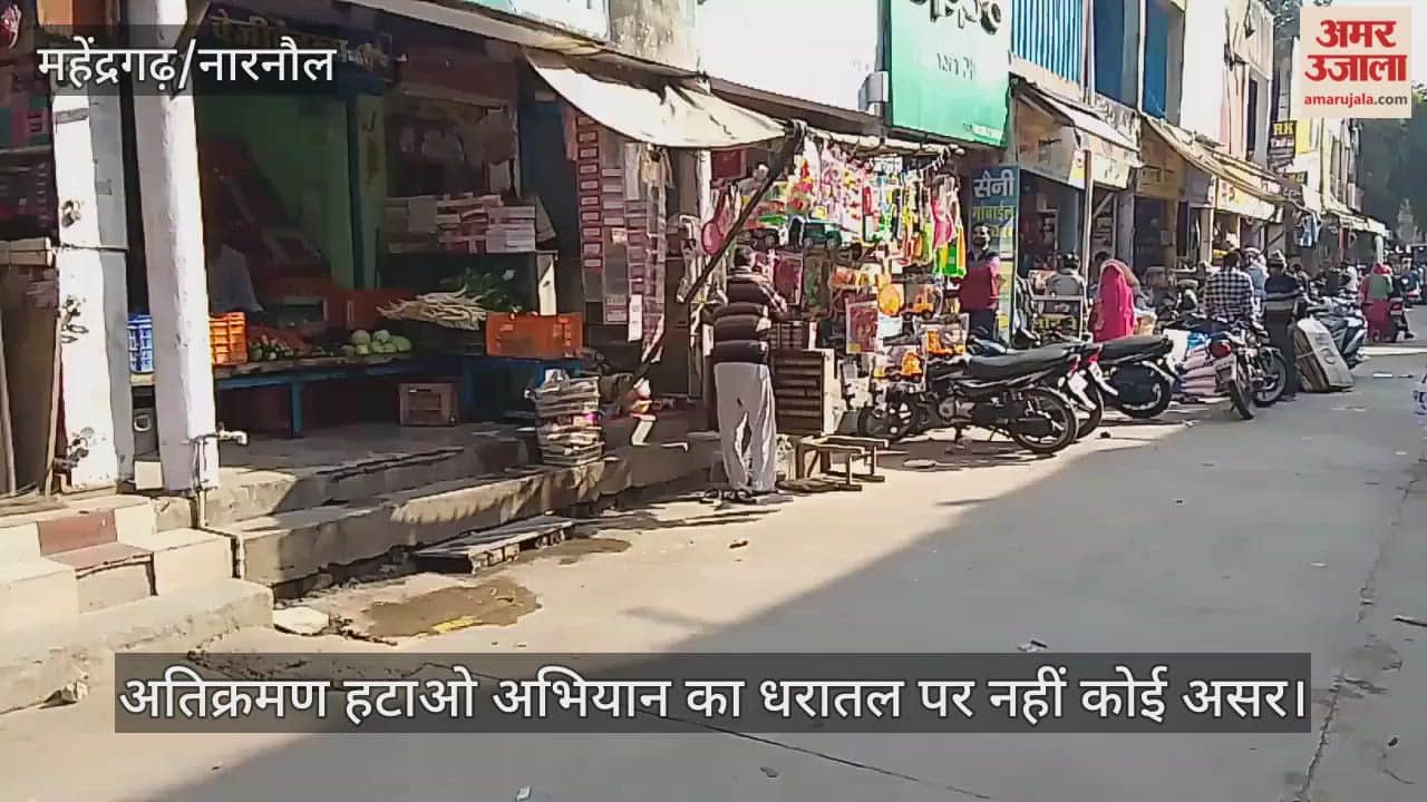 The encroachment removal campaign has no effect on the ground