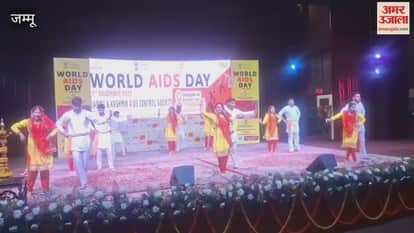 On World AIDS Day, a program was organized by the Health and Family Welfare Department at the Convention Center.