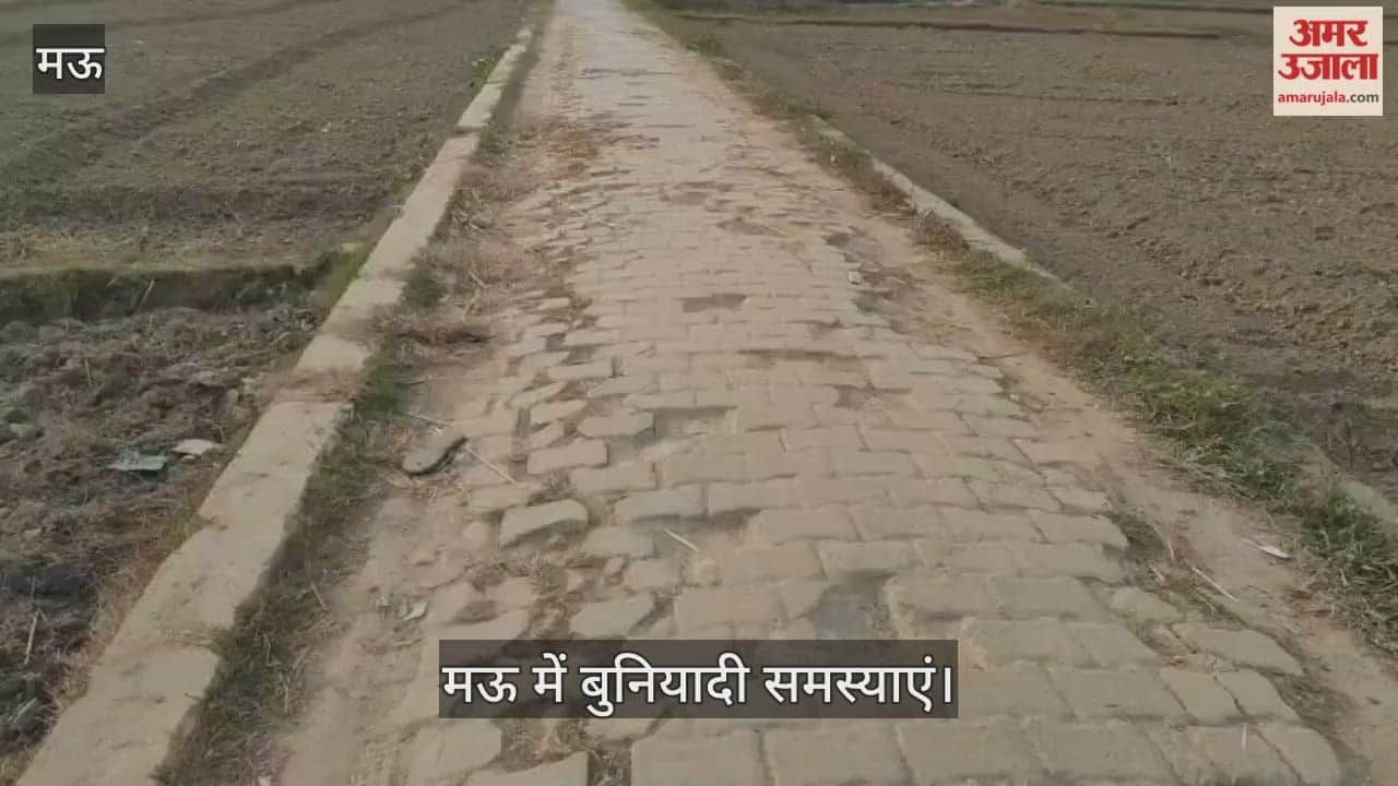 People are troubled by basic problems in mau