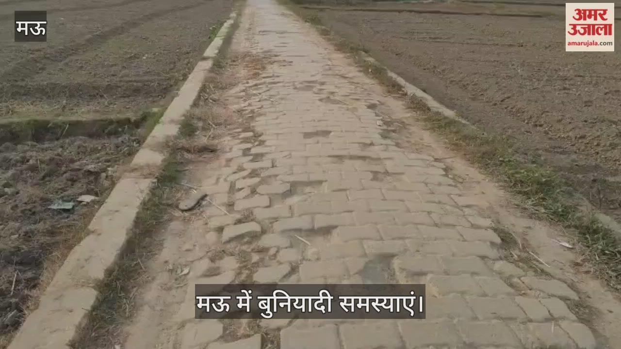 People are troubled by basic problems in mau