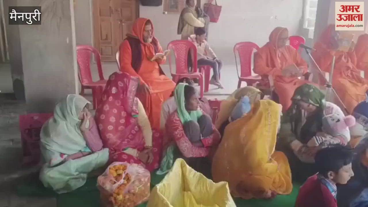 Celebration of Bhagwat Geeta Jayanti