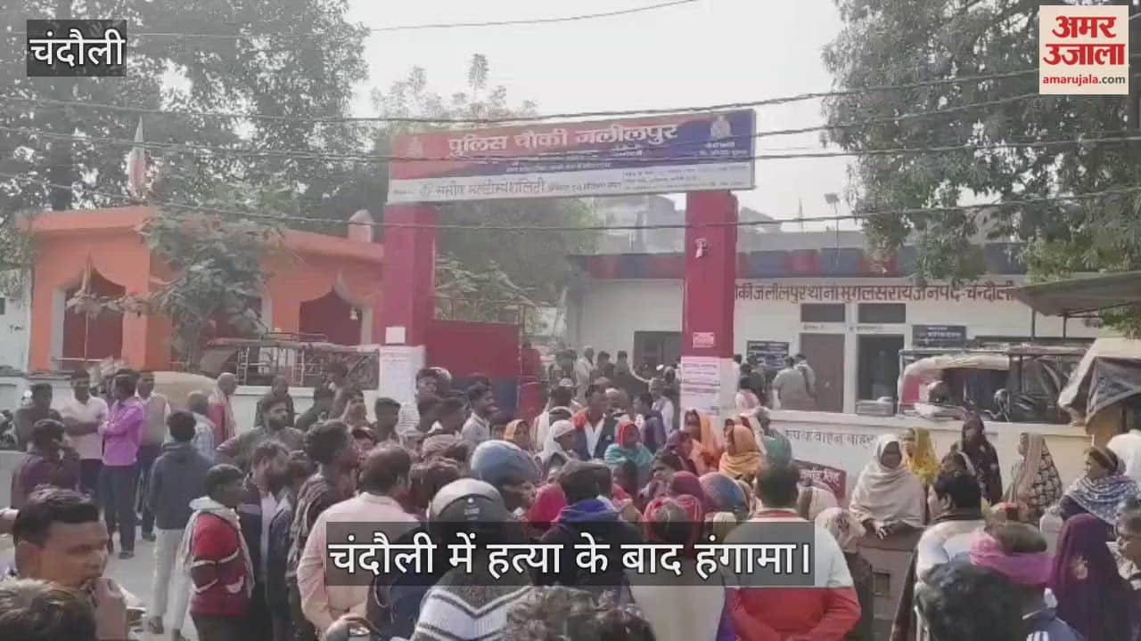 Villagers surround police station after murder of youth in Chandauli