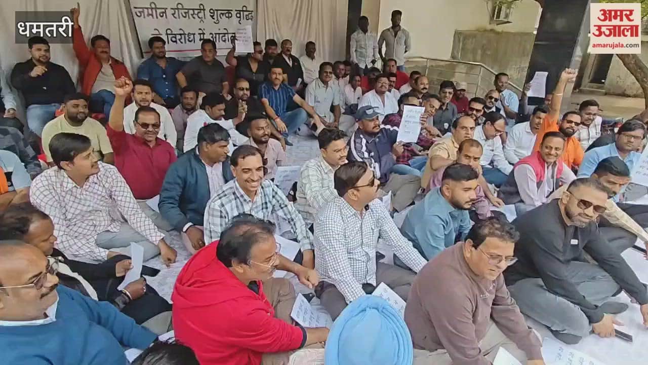 Protesting against the increase in land registration rates in Dhamtari the Businessmen Struggle Committee demonstrated at Gandhi Chowk