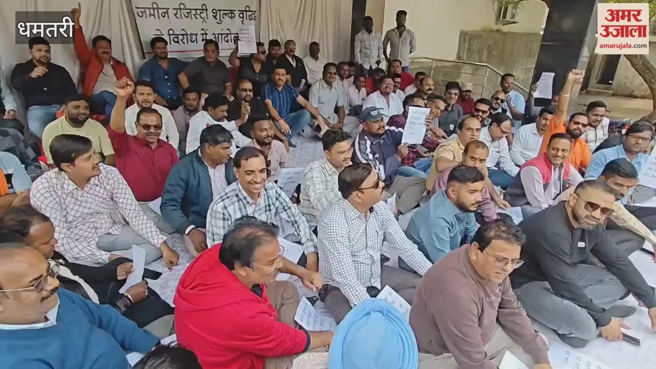 Protesting against the increase in land registration rates in Dhamtari the Businessmen Struggle Committee demonstrated at Gandhi Chowk