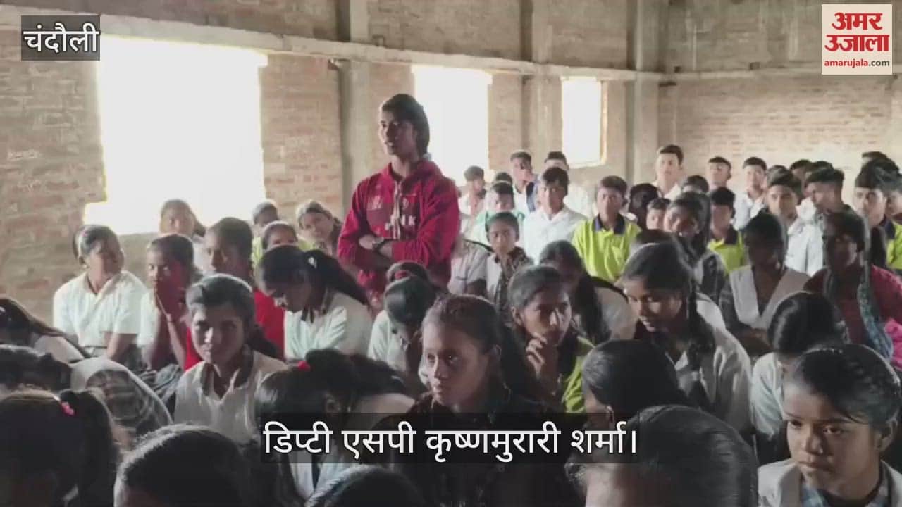 Deputy SP trained girl students at police Pathshala in Azad Inter College in chandauli