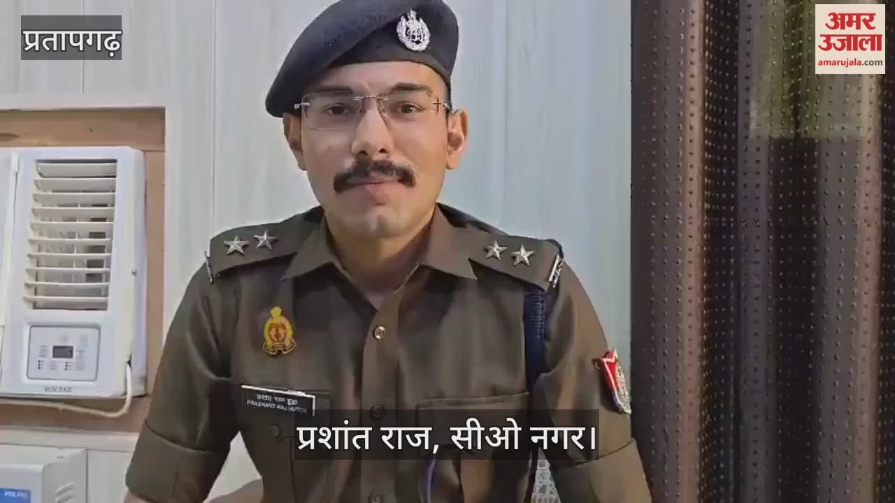 Police have started investigation into the case of the body of a child found in Chaubepur, Pratapgarh.