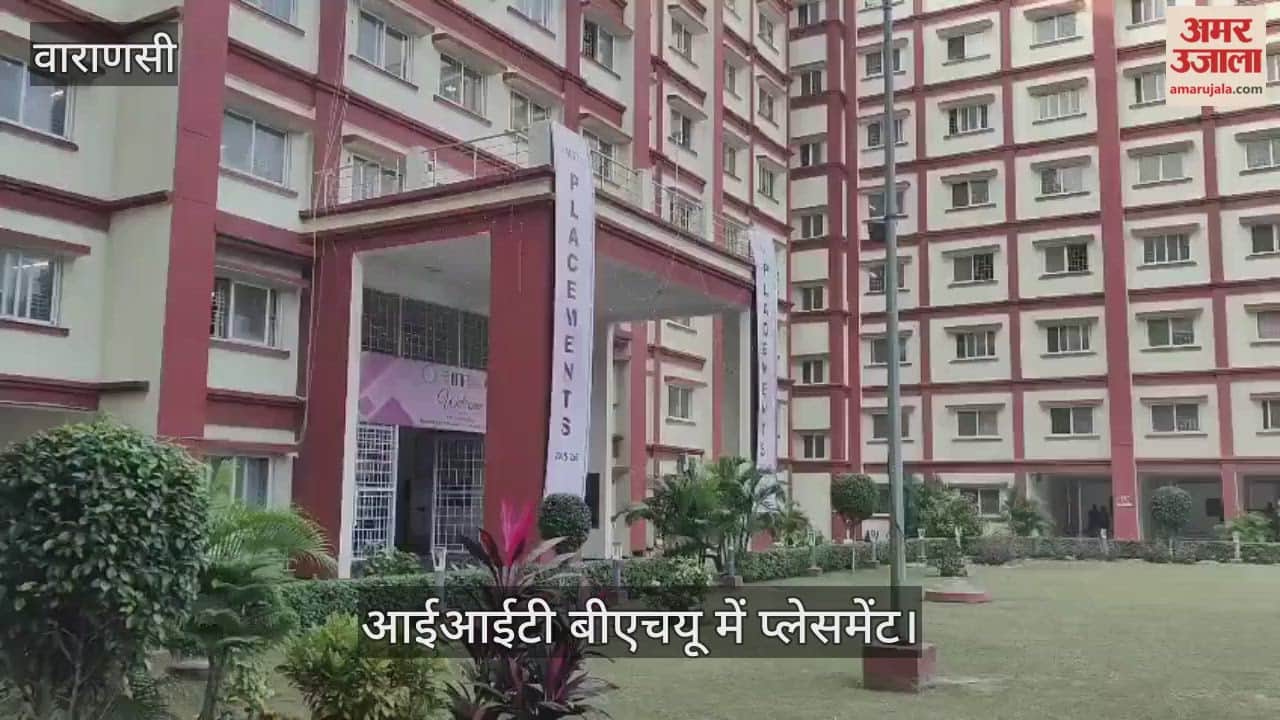 IIT BHU Packages worth Rs 1.67 crore on first day of placements