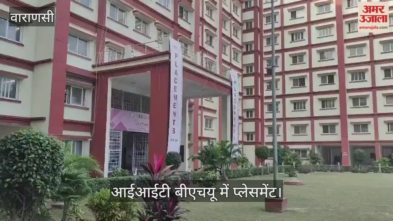 IIT BHU Packages worth Rs 1.67 crore on first day of placements
