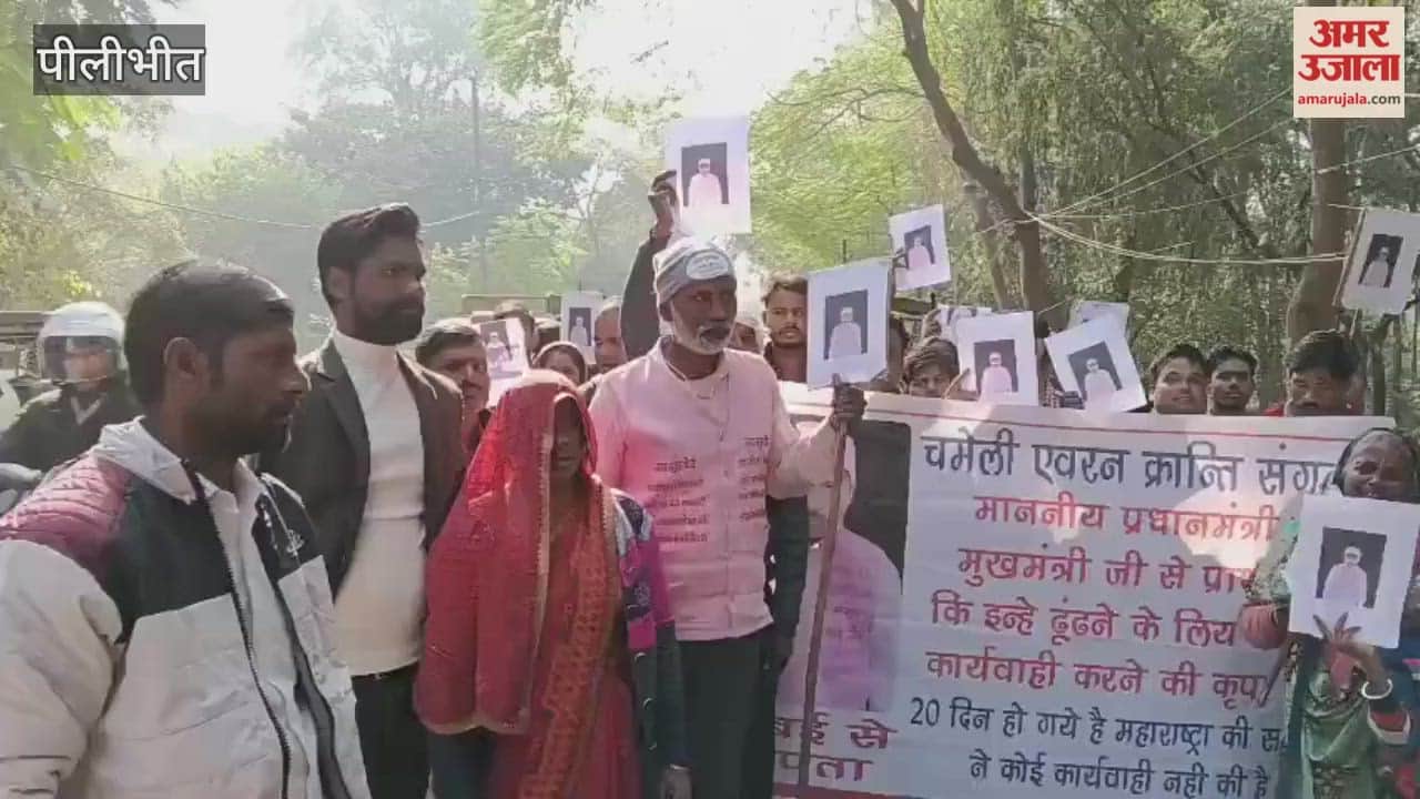 Pilibhit businessman missing for 20 days