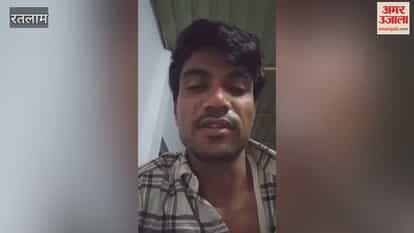 Before committing suicide, he posted a video on Instagram against his girlfriend, saying, "You played a game"