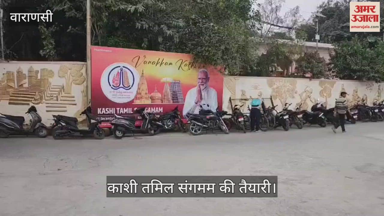 Preparations in full swing for Kashi Tamil Sangamam 4.0