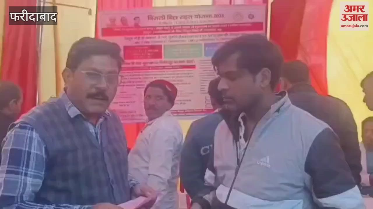 One time settlement scheme launched by electricity department in Noida