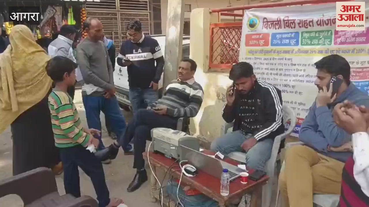 Electricity defaulters will get relief