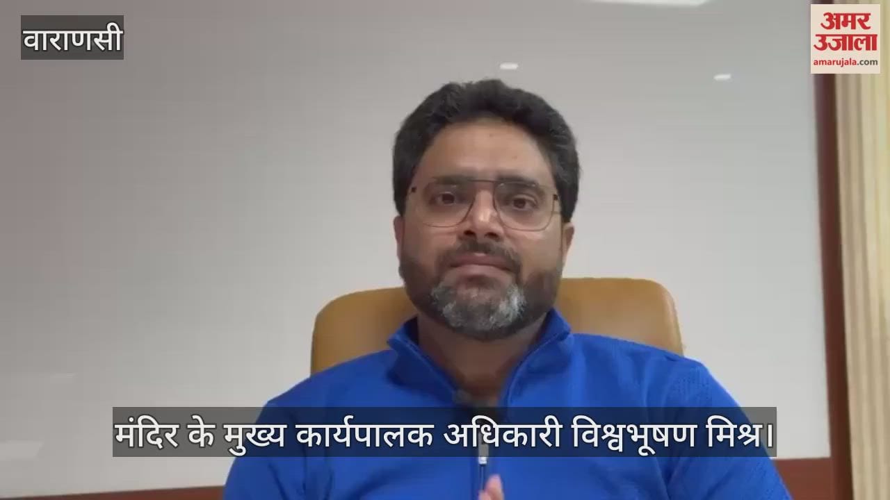 Kashi Tamil Sangamam 4.0 Tamil Nadu delegation will be welcomed at Kashi Vishwanath Dham