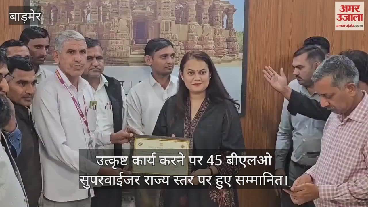 IAS Tina Dabi honored 45 BLO supervisors of Barmer for completing digitization work.