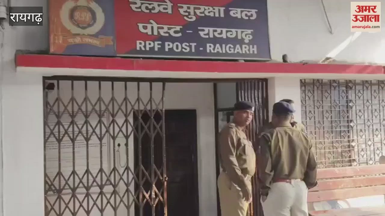Raigarh Railway Station RPF jawan shot fellow head constable in head