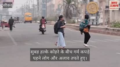 3 days of cold wave in Shekhawati, microwave cold wave in Sikar, Churu and Jhunjhunu...